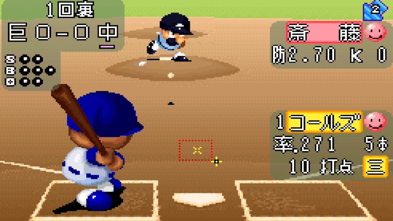 Jikkyou Powerful Pro Yakyuu '96 Kaimakuban (Super Famicom) - Gameplay