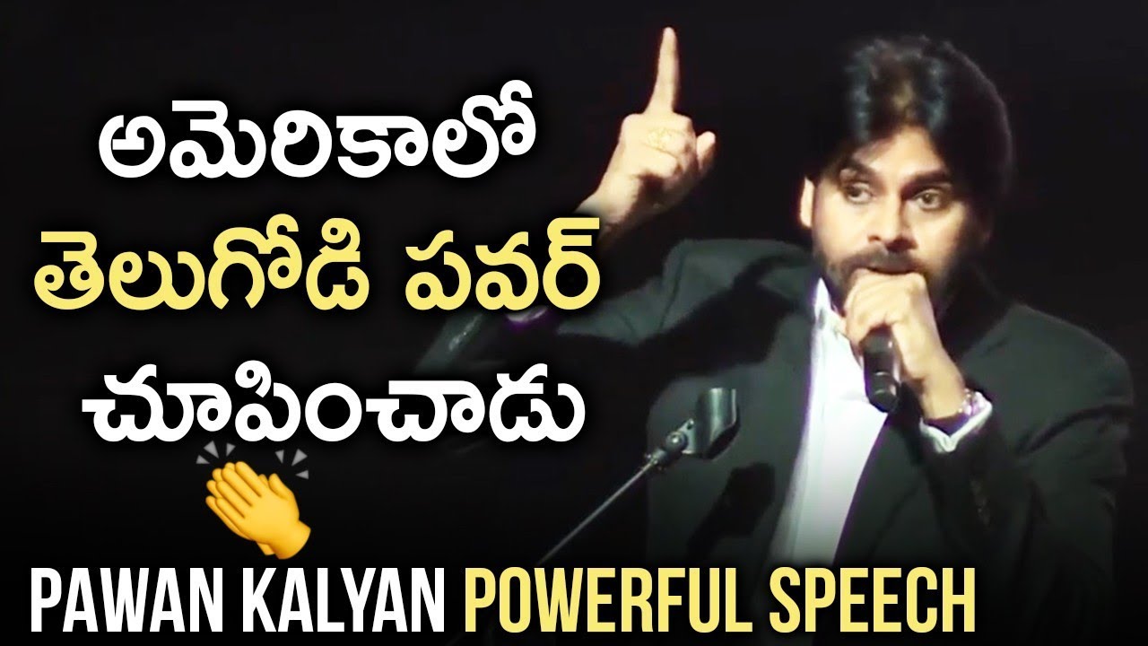 Pawan Kalyan Powerful Speech at Dallas | Janasena Pravasa Garjana | Pawan Kalyan Full Speech