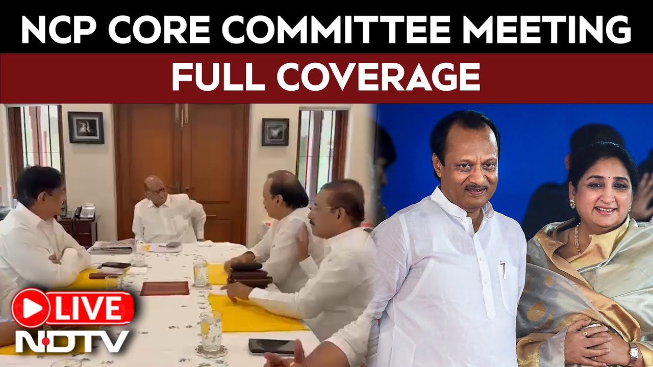 Sunetra Pawar News LIVE | NCP Meet | NCP Core Committee Meeting | Sunetra Pawar News | Ajit Pawar