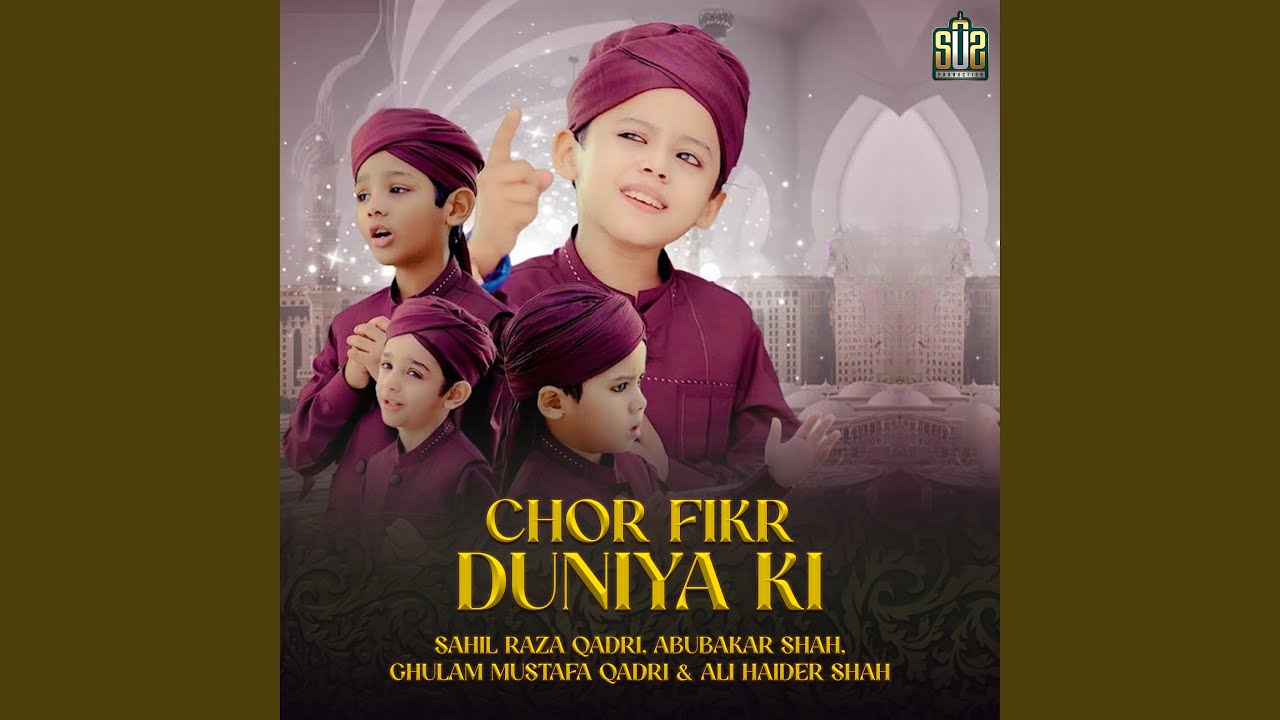 Chor Fikr Duniya Ki