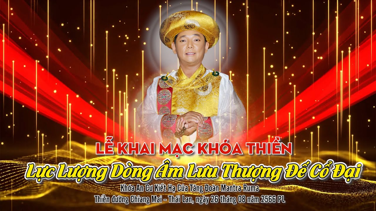 Lễ Khai Mạc Khóa Thiền Lực Lượng Dòng Âm Lưu Thượng Đế Cổ Đại 26/08/2566 PL | Guruji Ruma Official
