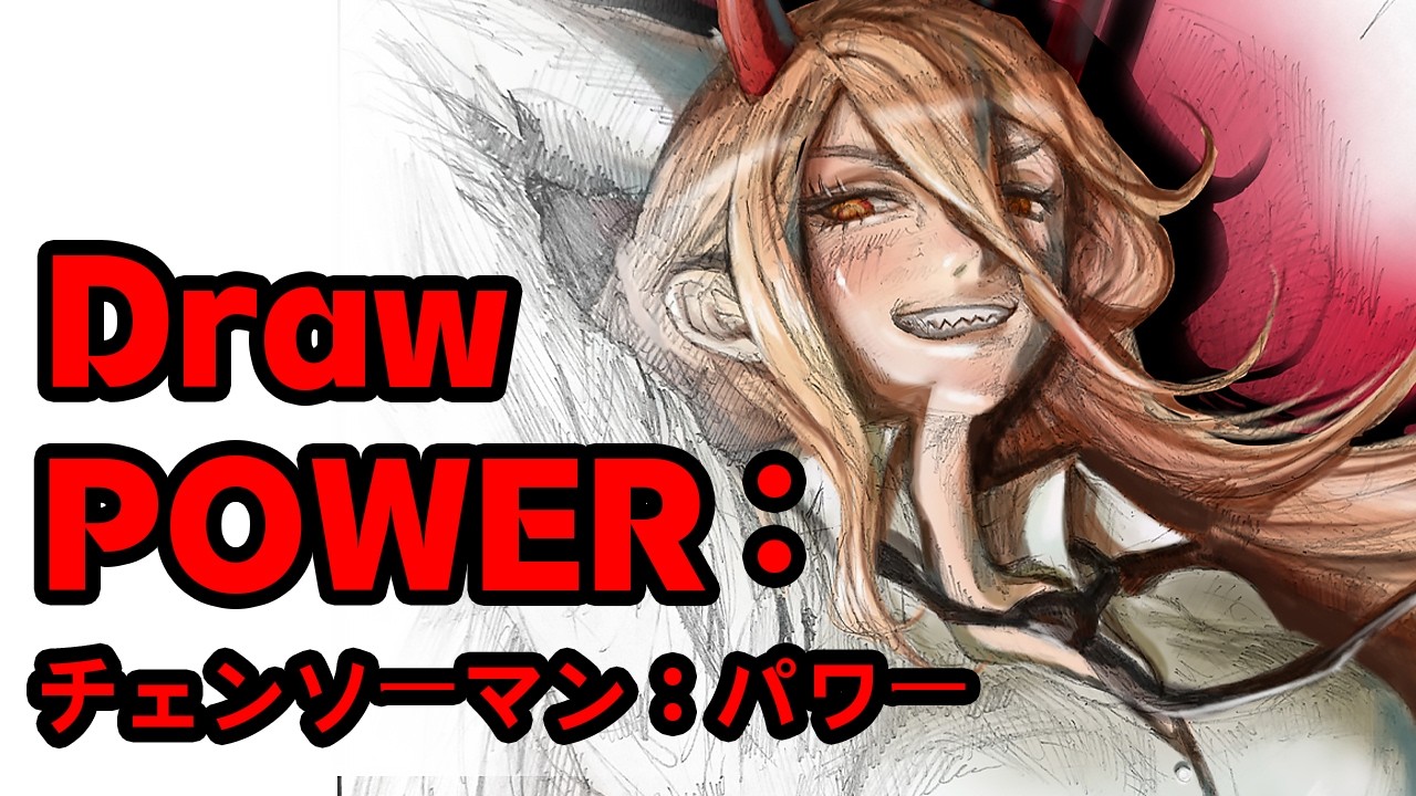 How to Draw POWER: Crimson Light & 70min Process | 체인소맨 파워 핏빛 역광 스케치 (70분 ⮕ 5분) | チェンソーマン：パワーの描き方