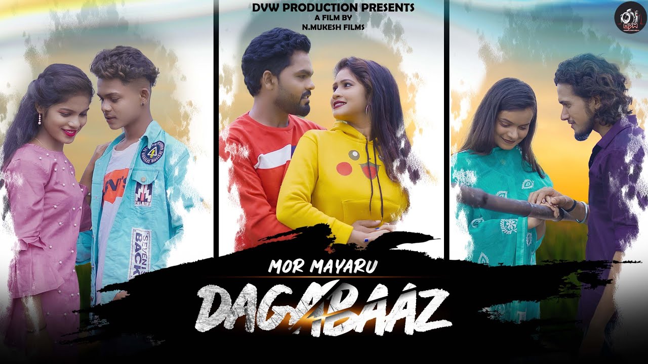 Mor Mayaru Dagabaaz | CG Song | Dinesh Verma | N.Mukesh | Shalini | Shiven, harshita | Raju, Anchal