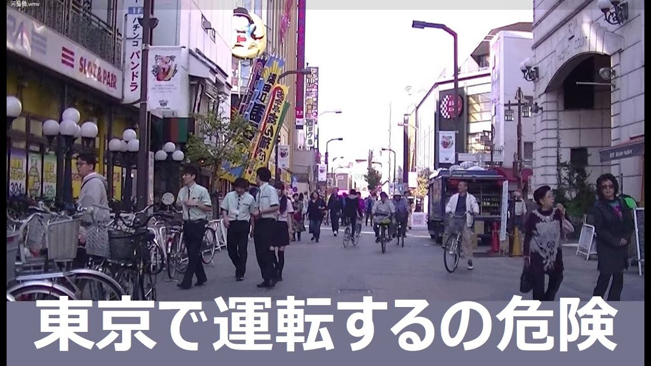 東京で車を運転するの嫌にさせる【ギランバレー症候群後遺症の麻痺状態で運転して見せる】渋谷駅前で本当の急制動をする！都内は歩行者いたら徐行～横断歩道の意識！右左折は加速せず徐行～直線は一定速度を長く保つ