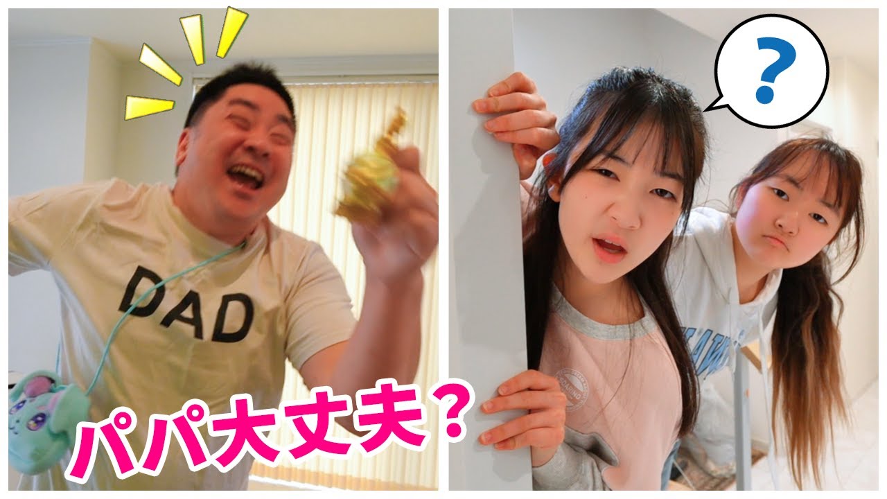 【プリオケ推し活対決】みんな～投票してね！ だれの推しコーデが一番好き？【プリンセッション・オーケストラ】 - はねまりチャンネル