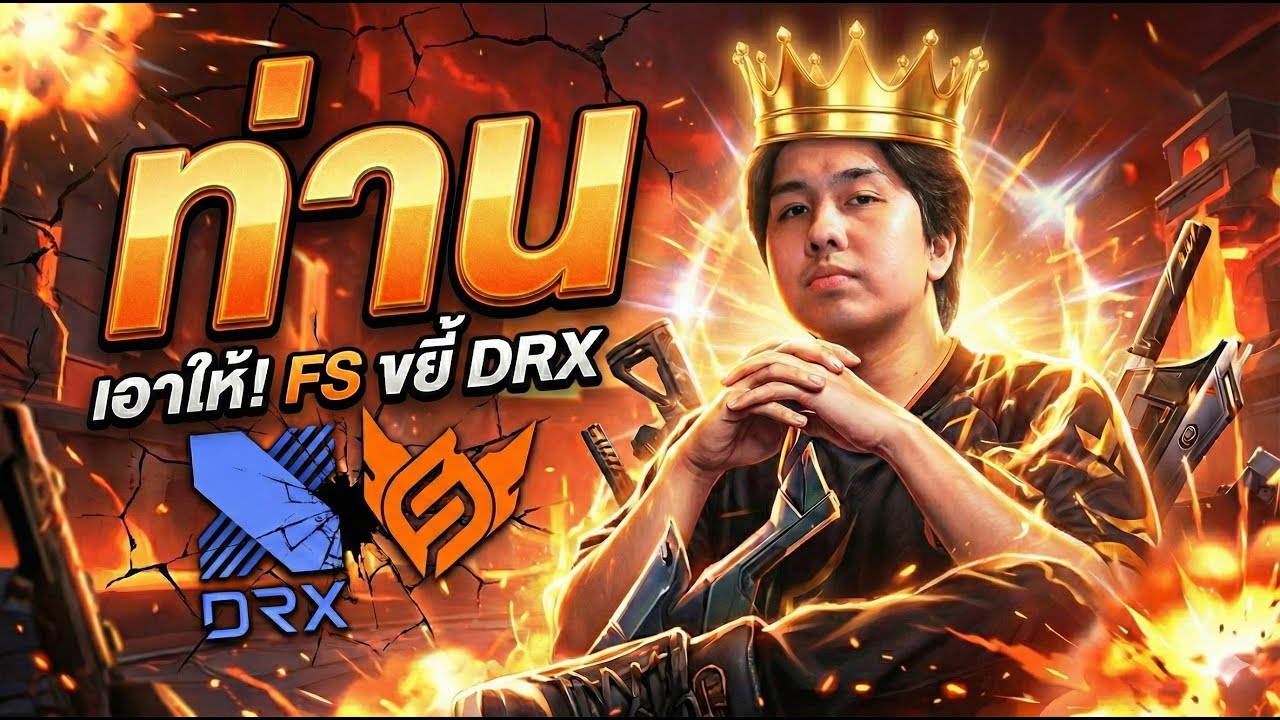 ท่าน Primmie เอาให้! | วิเคราะห์ฟอร์ม Full Sense สัปดาห์แรก