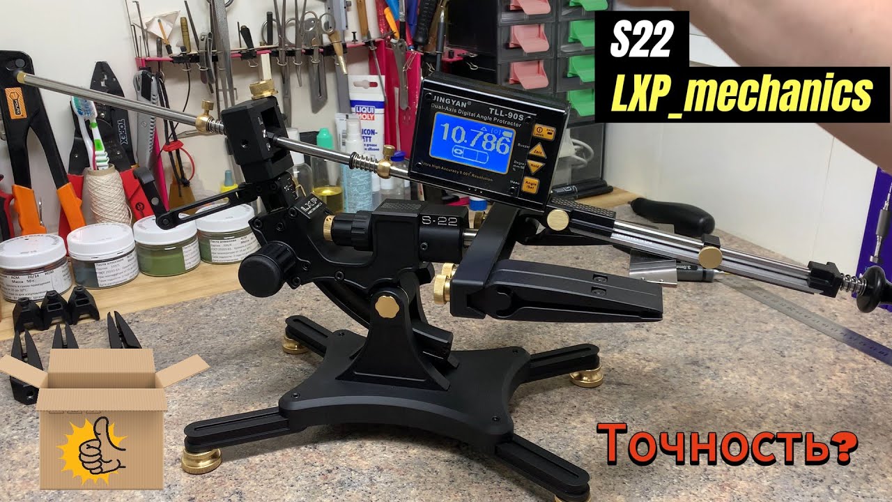 LXP 