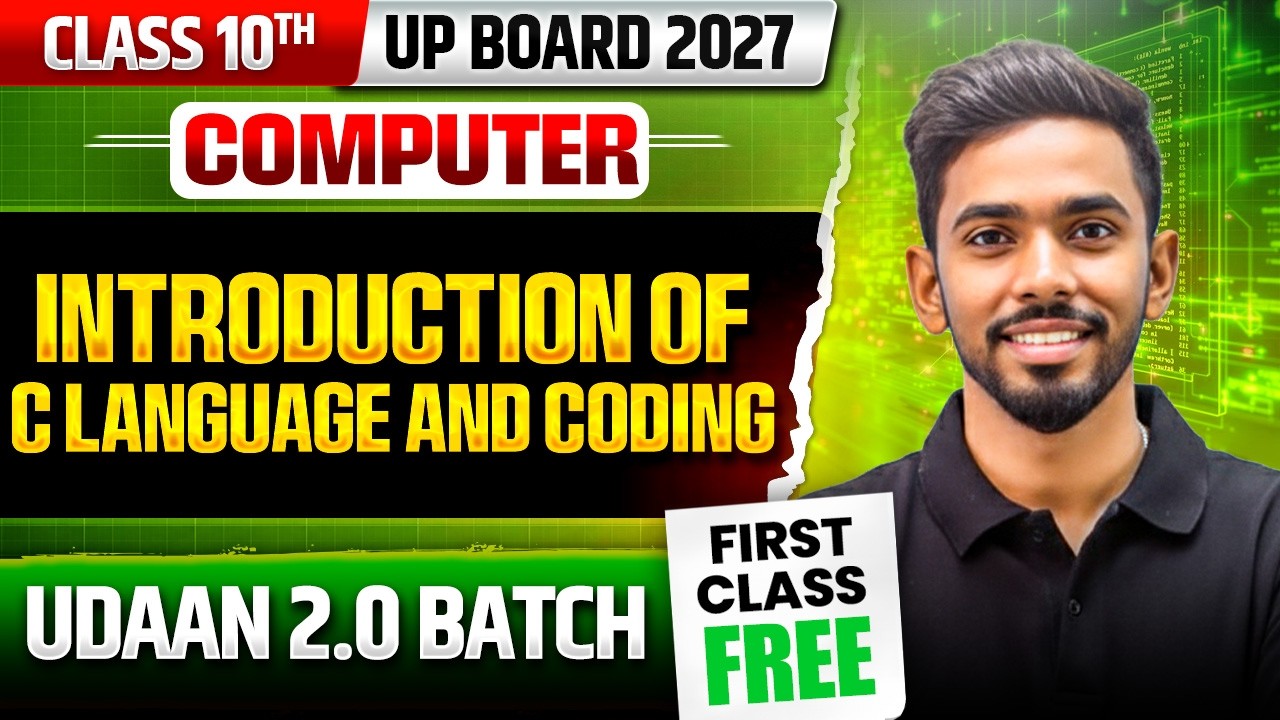 UDAAN 2.0 | COMPUTER | CLASS 10TH 2027 | 1ST CLASS | Introduction to C Language and Coding | UP B...