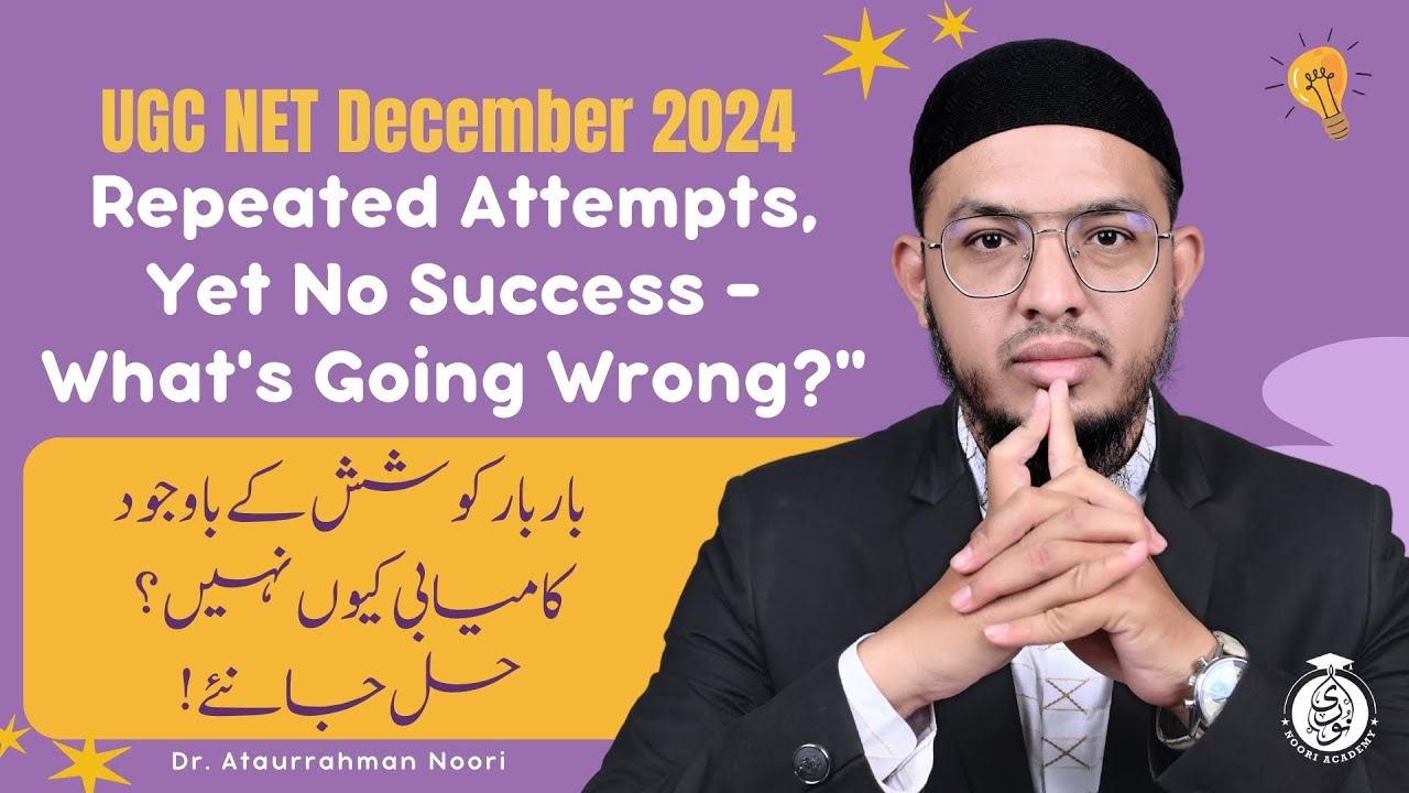UGC NET December 2024: Repeated Attempts, Yet No Success – What's Going Wrong?