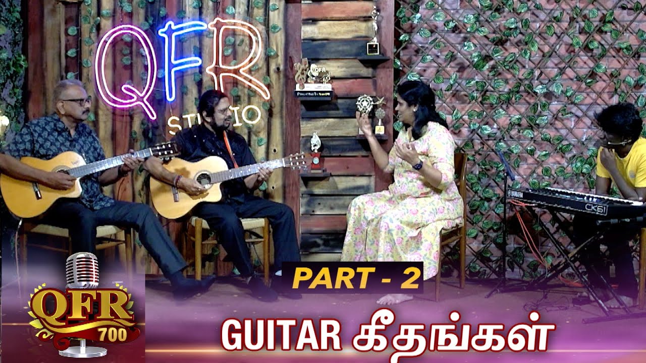 #qfr700 Celeb Series | Guitar Geethangal- 2 | Musical rendevouz with Sada master & Radha Vijayan Sir