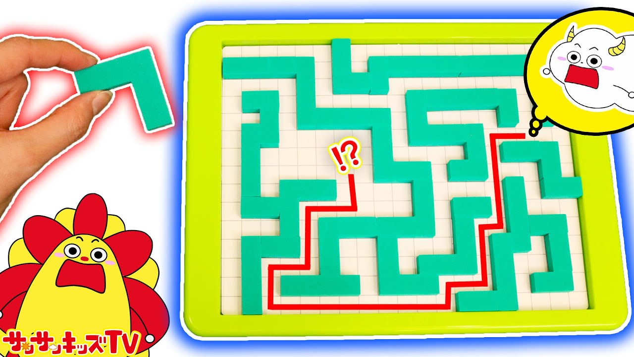 パズルみたいな迷路に閉じ込められた！謎を解いて脱出できるかな？磁石でくっつく♪【くもん ぴたっとめいろ】親子向け知育教育★サンサンキッズTV★