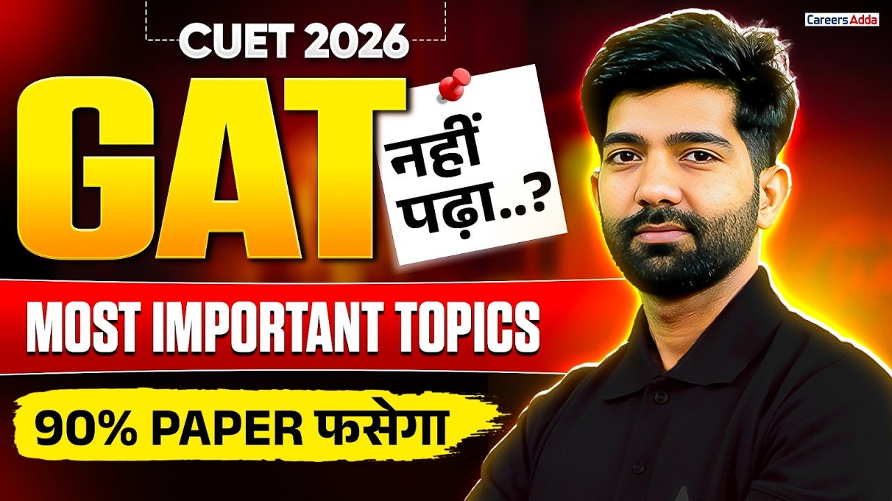 CUET GAT 2026 Most Important Topics 📑 | 90% Paper यहीं से आएगा 🔥