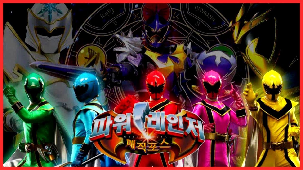 파워레인저 매직포스 오프닝 [한국어 풀버전] / (Korean Cover) / Mahou sentai magiranger op