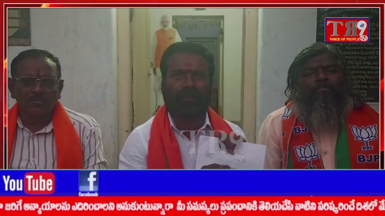 నిరుపేదలకు ఇచ్చిన ఇండ్లను నిషేధిత జాబితాల నుంచి తొలగించాలన్న శ్రీనివాస్|| #tr9tv 