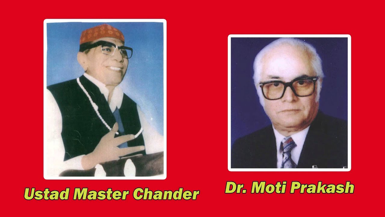 Master Chander interview by Dr Moti Prakash on All India Radio Bombay 1975 Part 2