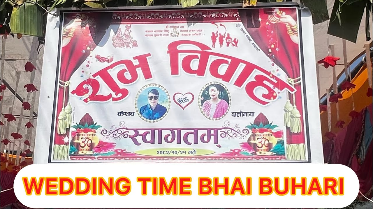 MARRIAGE TIME 