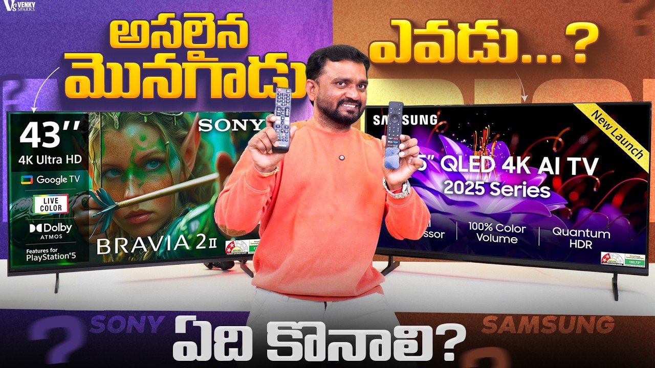 MIND-BLOWING 4K TV Review Exposes Winner: Samsung QLED 2025 or Sony BRAVIA