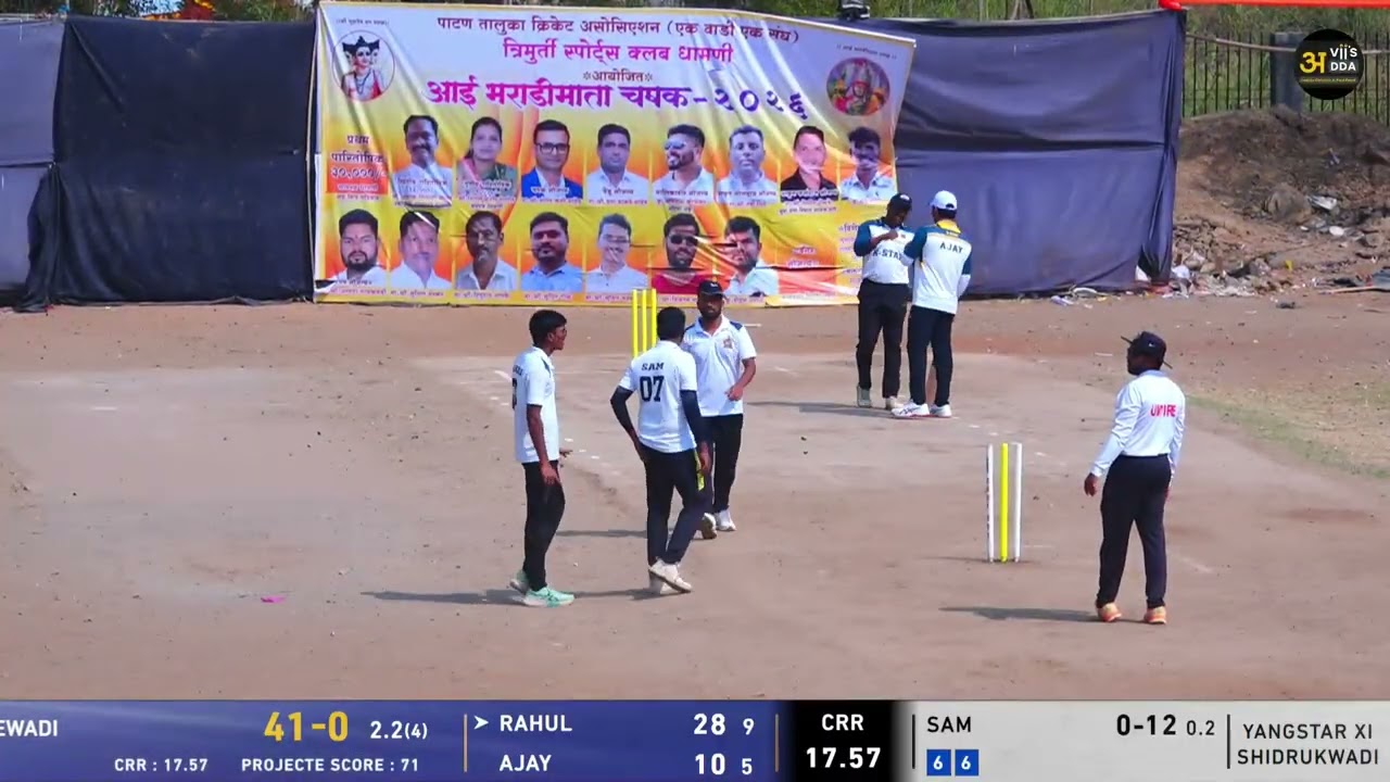 K.STAR KALANTREWADI VS YANGSTAR XI SHIDRUKWADI त्रिमूत्री स्पोर्ट्स क्लब धामणी आयोजित आई भराडीमाता च