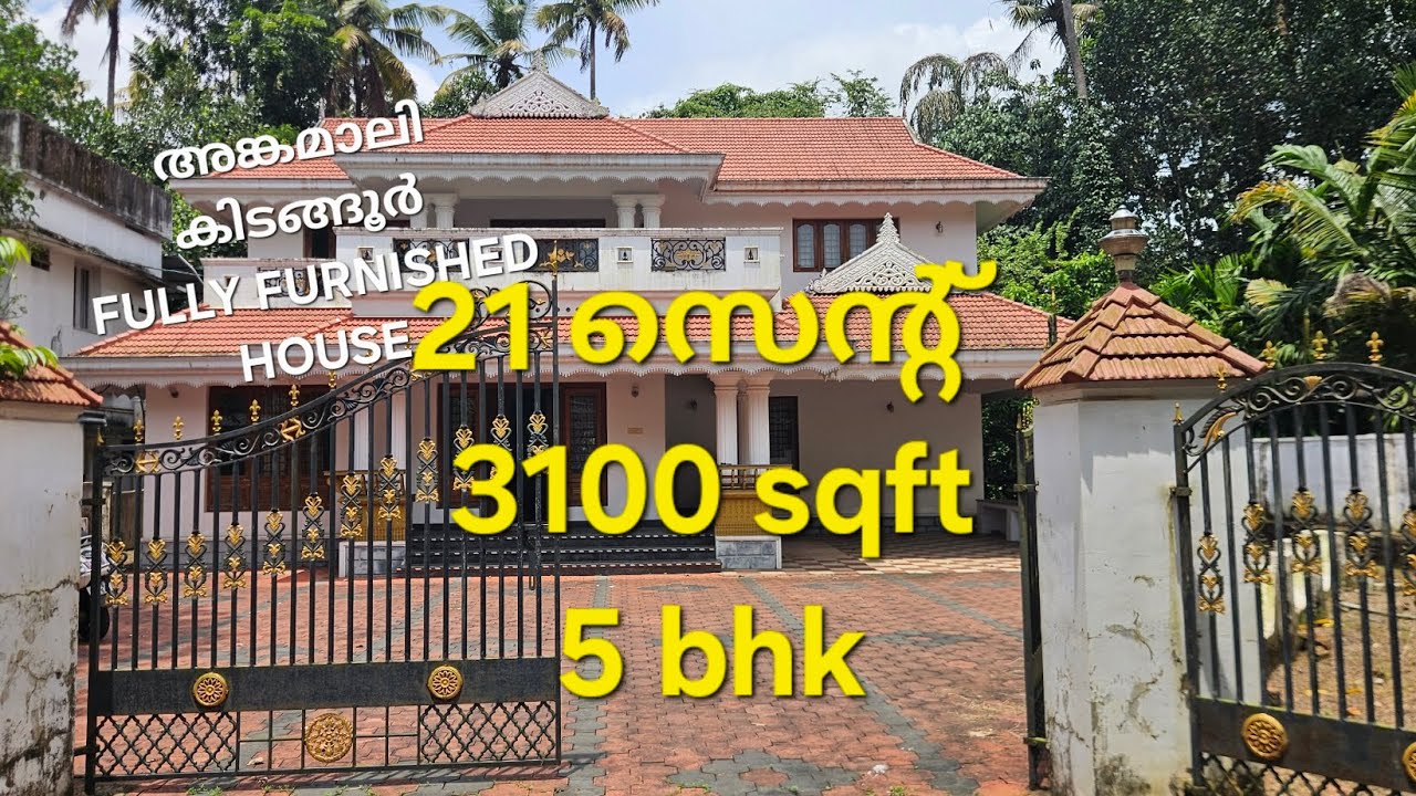 HOUSE FOR SALE (USED HOUSE )ANGAMALY -KIDANGOOR 21 CENTS 5 BHK 2.10 CR CONT 9847706931