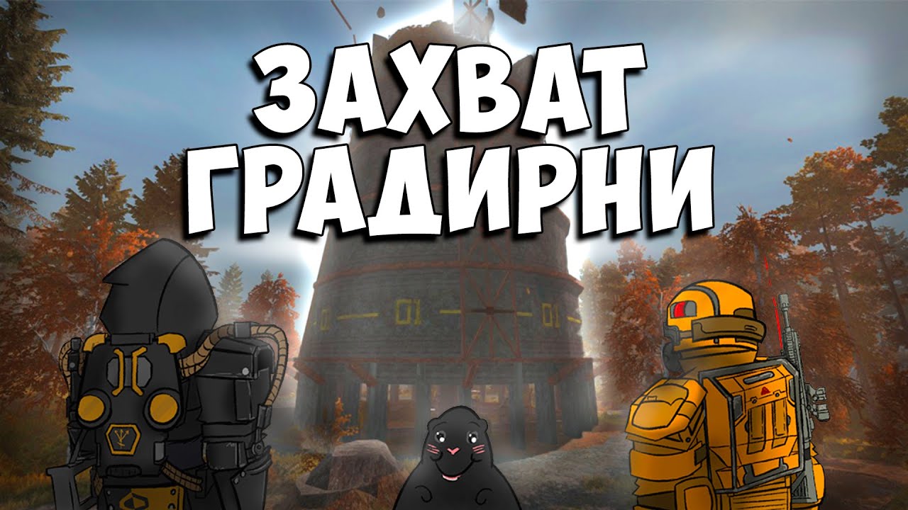 ЗАХВАТИЛИ НОВУЮ АРХИАНОМАЛИЮ! +ЗАЛУТАЛИ ДОРОГОЙ АРТЕФАКТ В STALCRAFT:X - СТАЛКРАФТ:Х