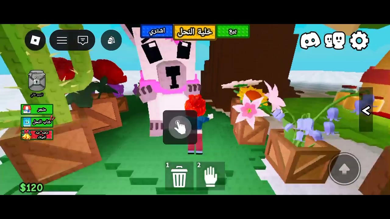 صلي على سيدنا محمد