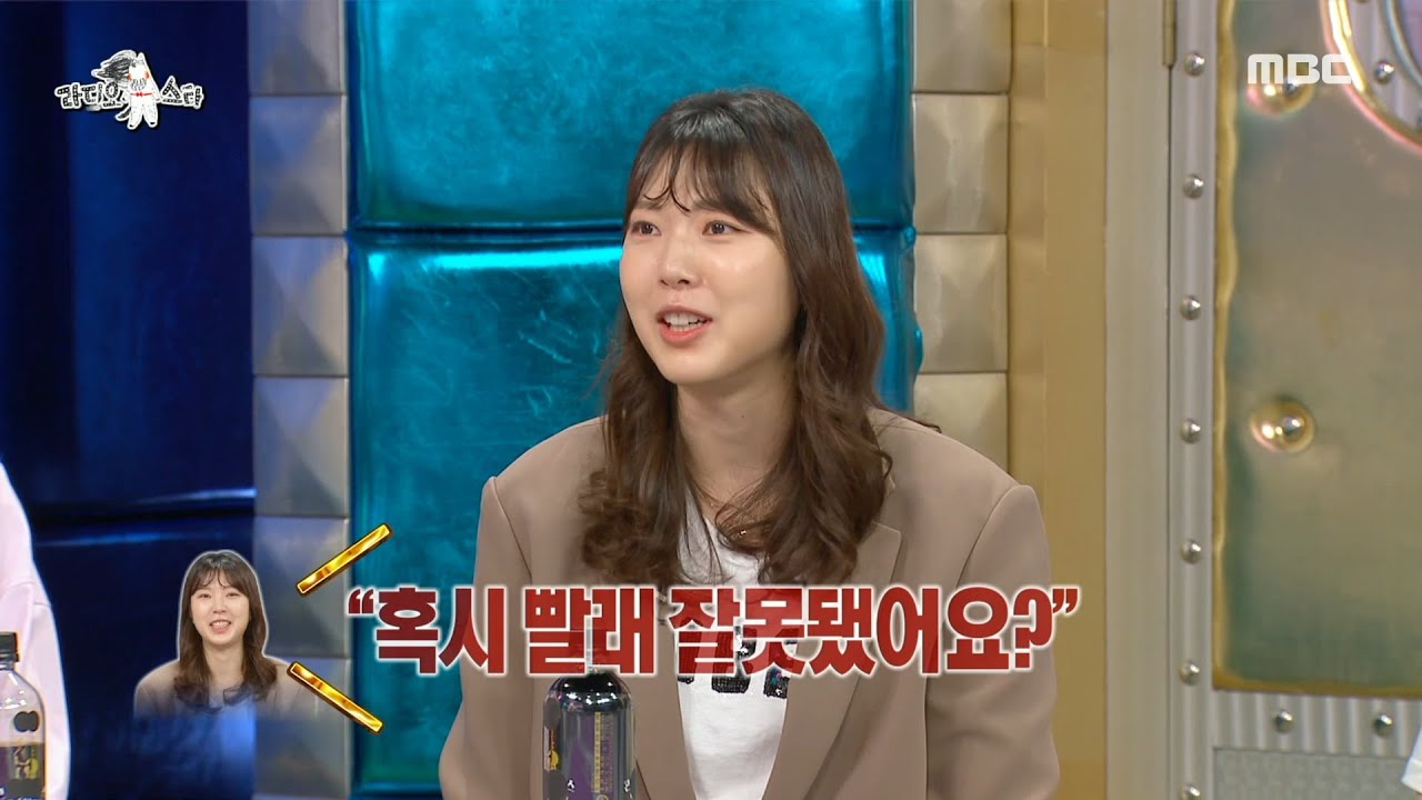 [라디오스타]눈빛만 봐도 통하는 양효진&김연경 선수(ft.왕관의 무게),MBC 210929 방송