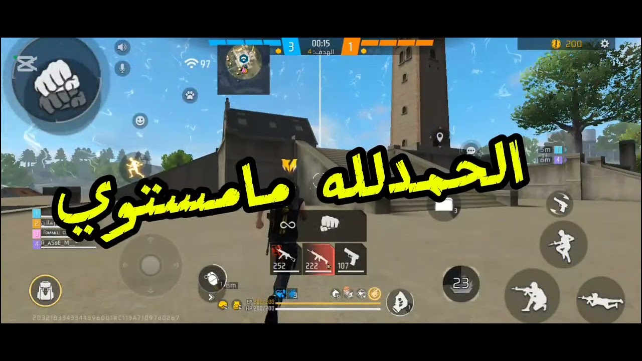 لعبنا أنا ولد عمي شوفو وش صار ❤️‍🔥🫪