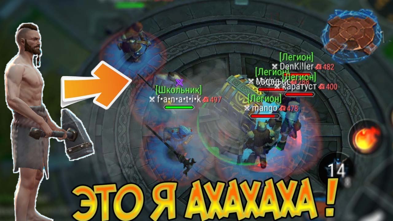 Они даже не поняли что произошло ! ПВП в Frostborn: Coop Survival