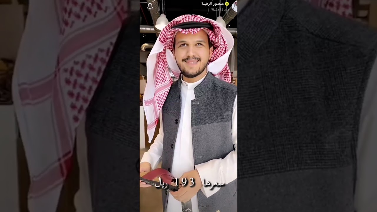 اعلان منصور الرقيبة لـ Tasooma