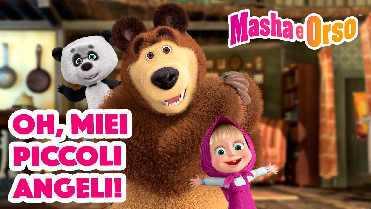 💥 Masha e Orso 🐰👱🏻‍♀️ Oh, miei piccoli angeli! 🐼🐧 Cartoni animati per bambini 🐻
