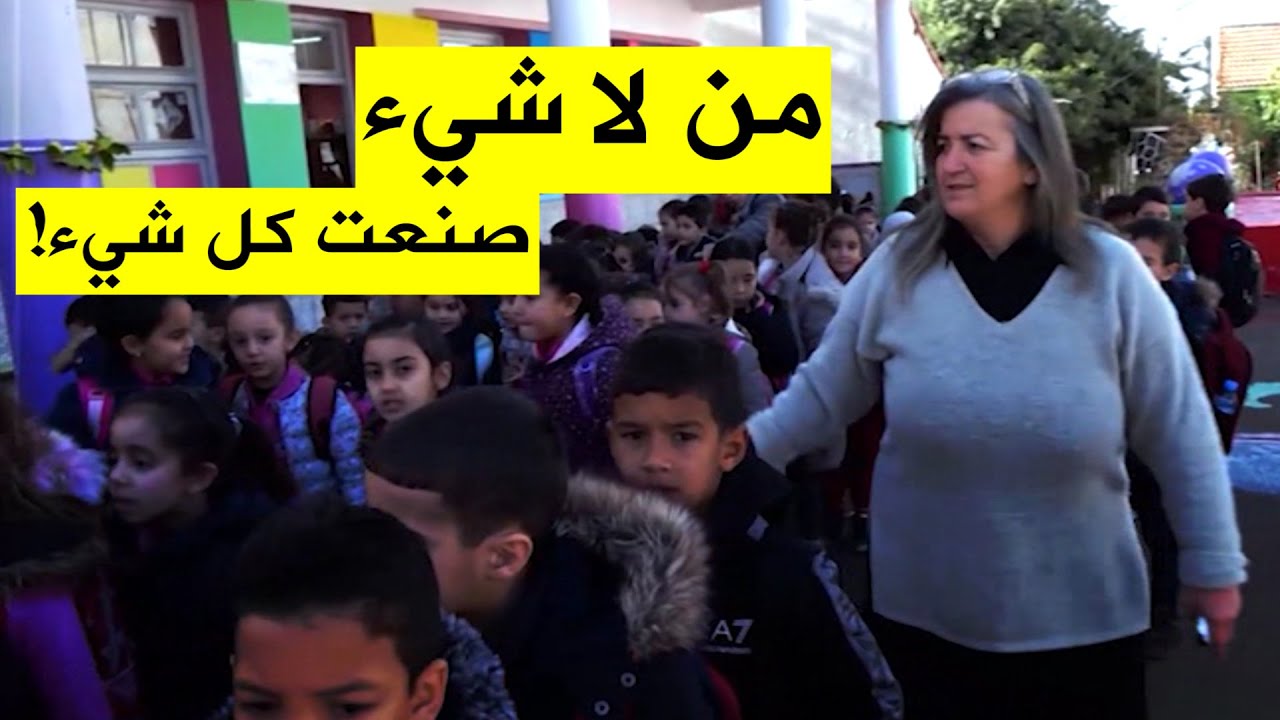 مديرة ابتدائية عمومية تحول مدرستها لتحفة حقيقية.. شاهدوا كيف استطاعت أن تنجح في ذلك دون دعم الدولة!