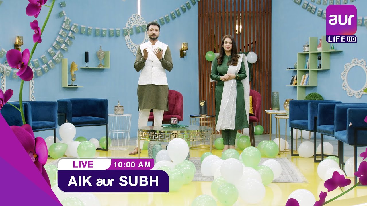 LIVE | Morning Show | Aik aur Subh | | 14th August - Special Program | #aurlife