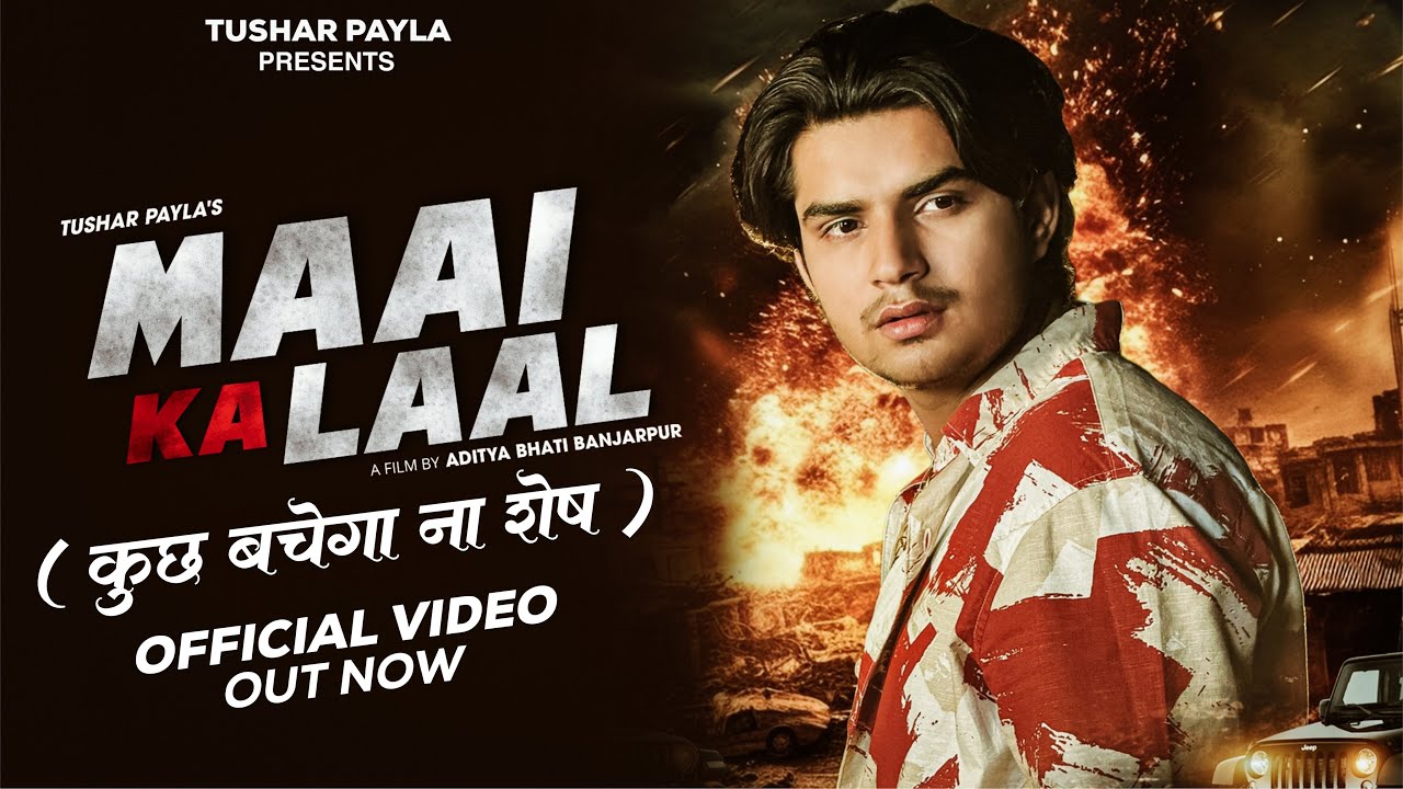Maai Ka Laal || Re Kuch Bachega Na Shesh || Tushar Payla || Badmashi Song || New Haryanvi Song 2025