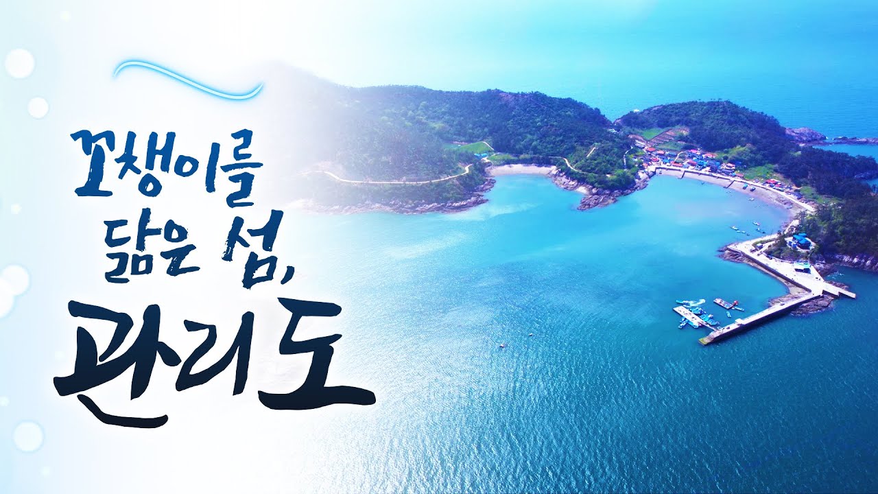 오늘은 대물 생선들이 많이 잡히네요 ^^ 신바람 나고 기분 좋습니다 우리 마누라 좋아하는 생선 말려다가 끓여 줘야겠네요 ㅎㅎ #섬남자 #육지여자 #관리도 #고군산군도