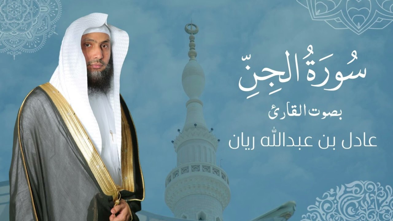 سورة