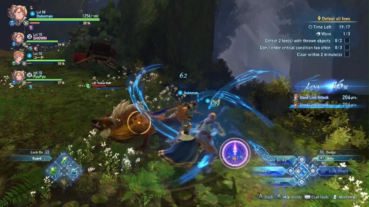 Granblue Fantasy: Relink - Endless Ragnarok Beta Test_20260314014849