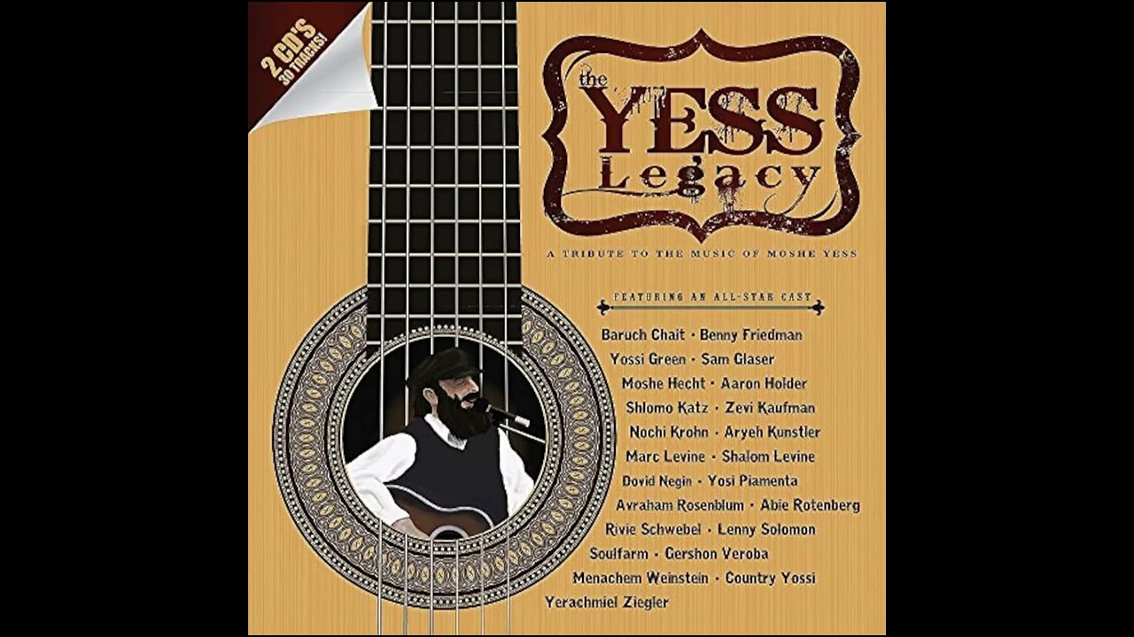 The Wagoneer - The Yess Legacy: A Tribute to the Music of Moshe Yess - Dovid Negin
