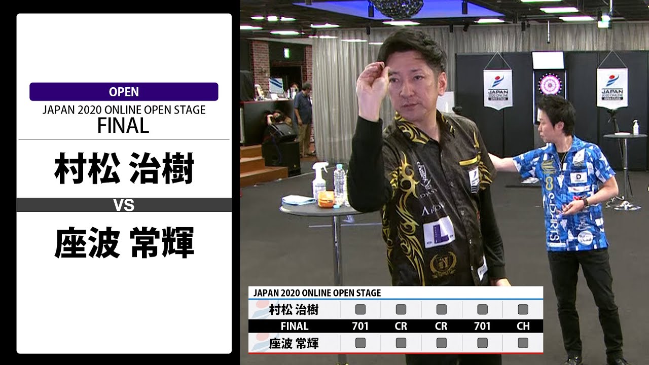 【村松 治樹 vs 座波 常輝】FINAL -JAPAN 2020 ONLINE OPEN STAGE 決勝トーナメント