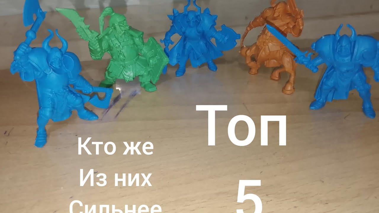 Битвы фэнтези, топ 5 отрядов по рукопашному бою