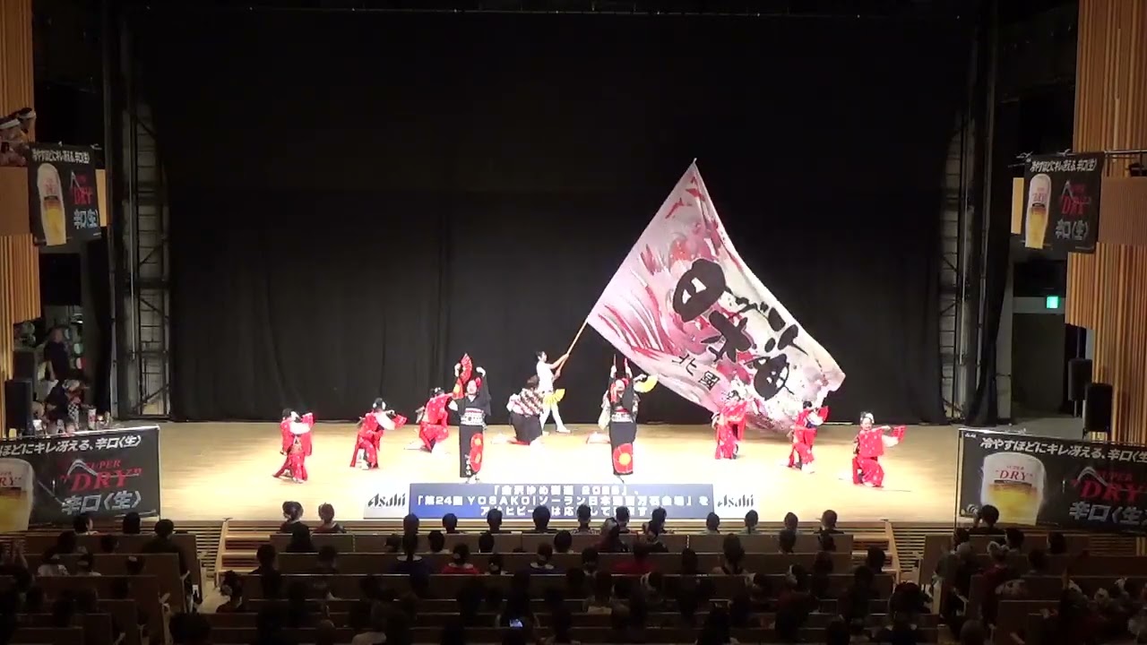 The日本海小波（ジュニア大賞演舞）赤羽ホール　第２７回YOSAKOIソーラン日本海 百万石会場　2025.8.10㈰