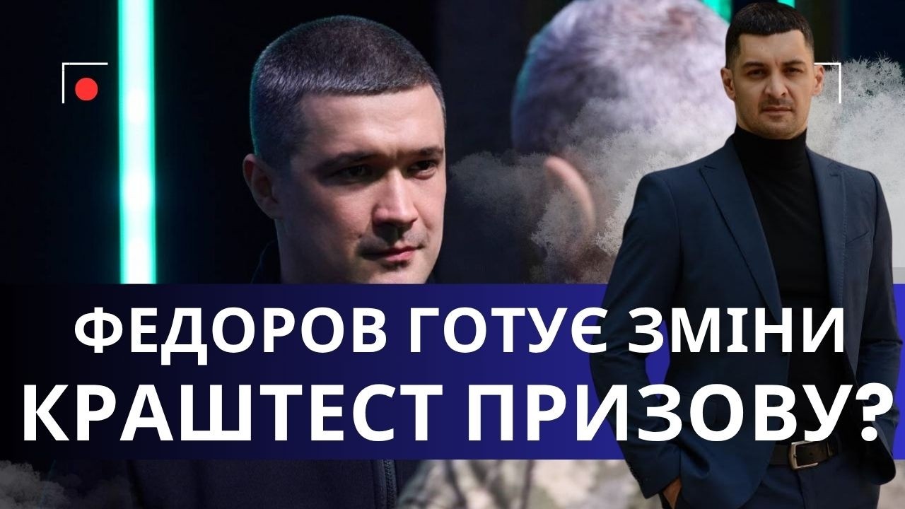 Краштест системи: що чекає мобілізацію і СЗЧ !? Що готує Міноборони і Генштаб !?