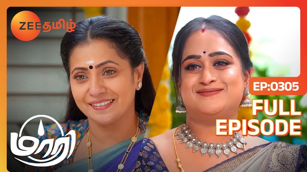Devi இருந்தவரைக்கும் இந்த வீட்டுல எல்லாமே நல்லதா நடக்கும்  | Maari |Full Ep  305|Zee Tamil|30 Jul 23