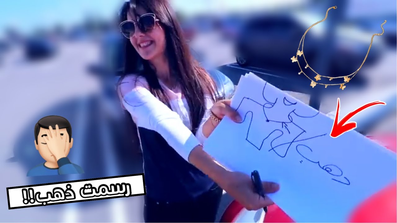 اي شي ترسمه زوجتي اشتريلا ياه ليوم كامل | اسوأ تحدي افلست 💸| عصام ونور