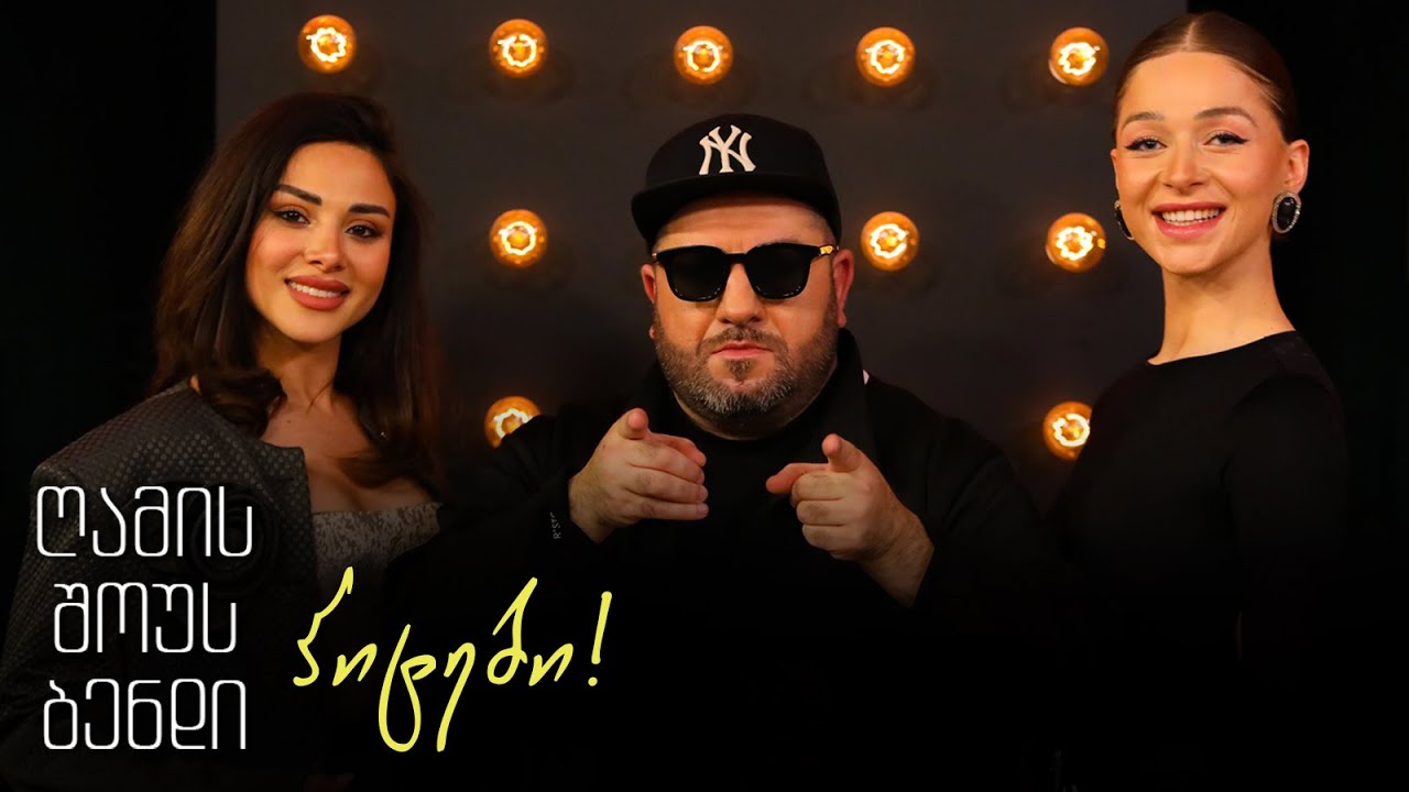 გელა გნოლიძე & NSB - ჰიტები