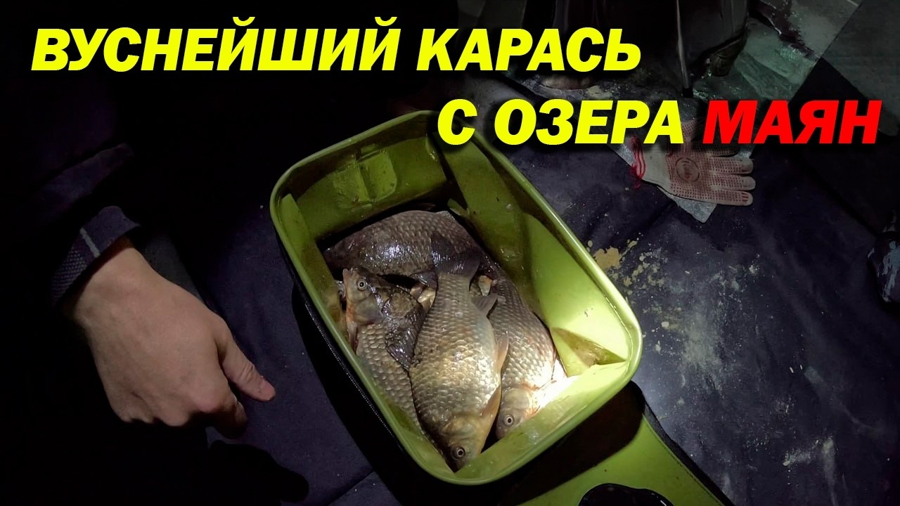 ОТЛИЧНЫЙ КЛЕВ!Душевная рыбалка с Костей