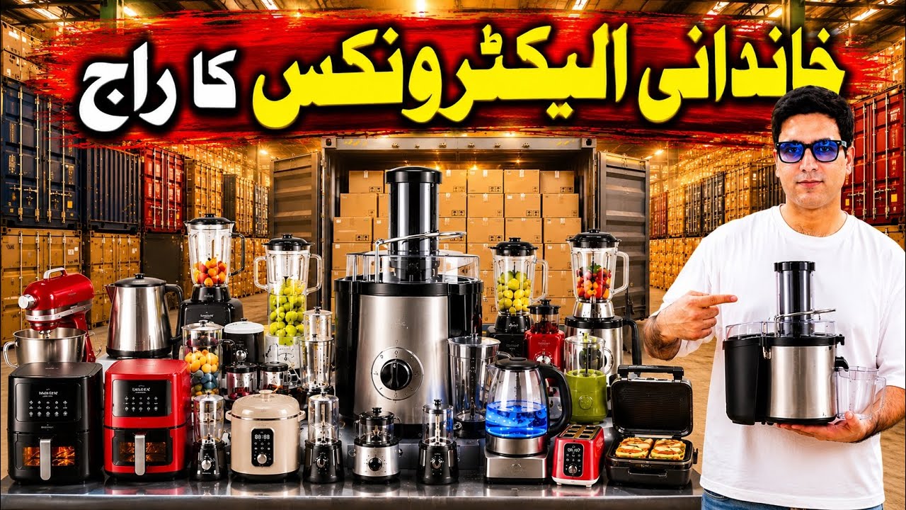 My Mission: Finding Pakistan&rsquo;s Best Wholesale Shopkeepers 🇵🇰 | Imported Electronics review