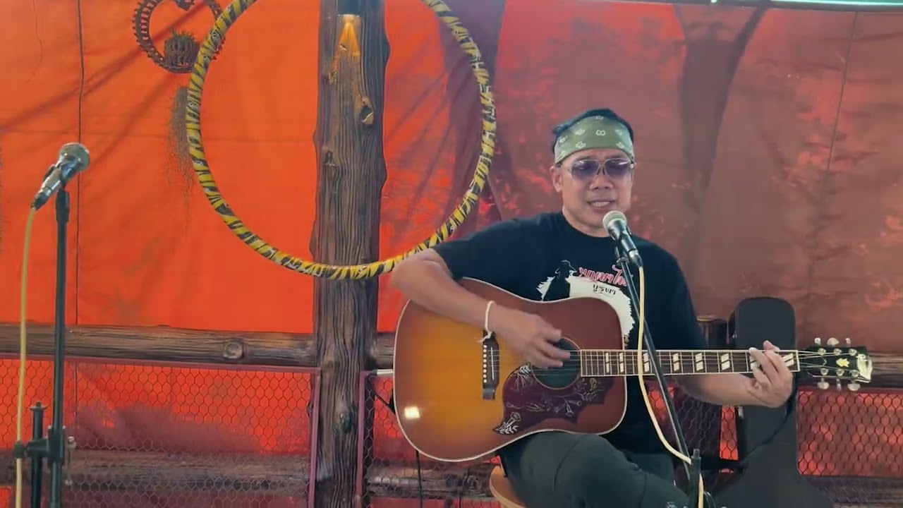 จอมโจร Cover by นกเขาไฟบูรพา ร้อง เชษฐบ้านโบ้ท