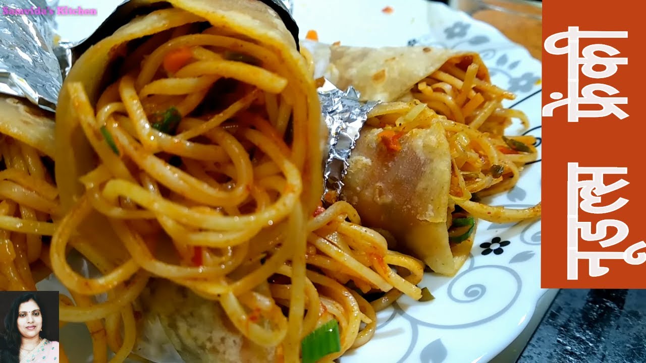 street style noodles frankie recipe | नूडल्स फ्रेंकी बनाये एकदम आसान तरीके से |