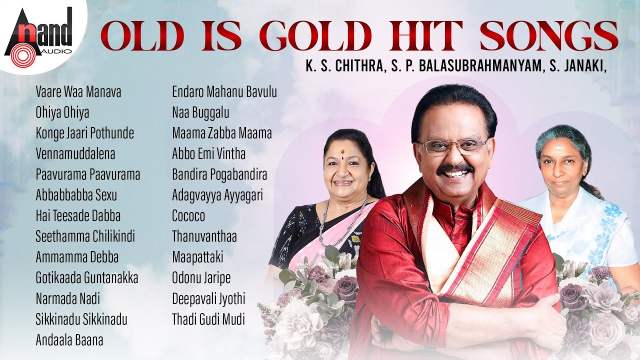 Old Is Gold Hit Songs | K. S. Chithra | S. P. Balasubrahmanyam | S. Janaki | Audio Jukebox