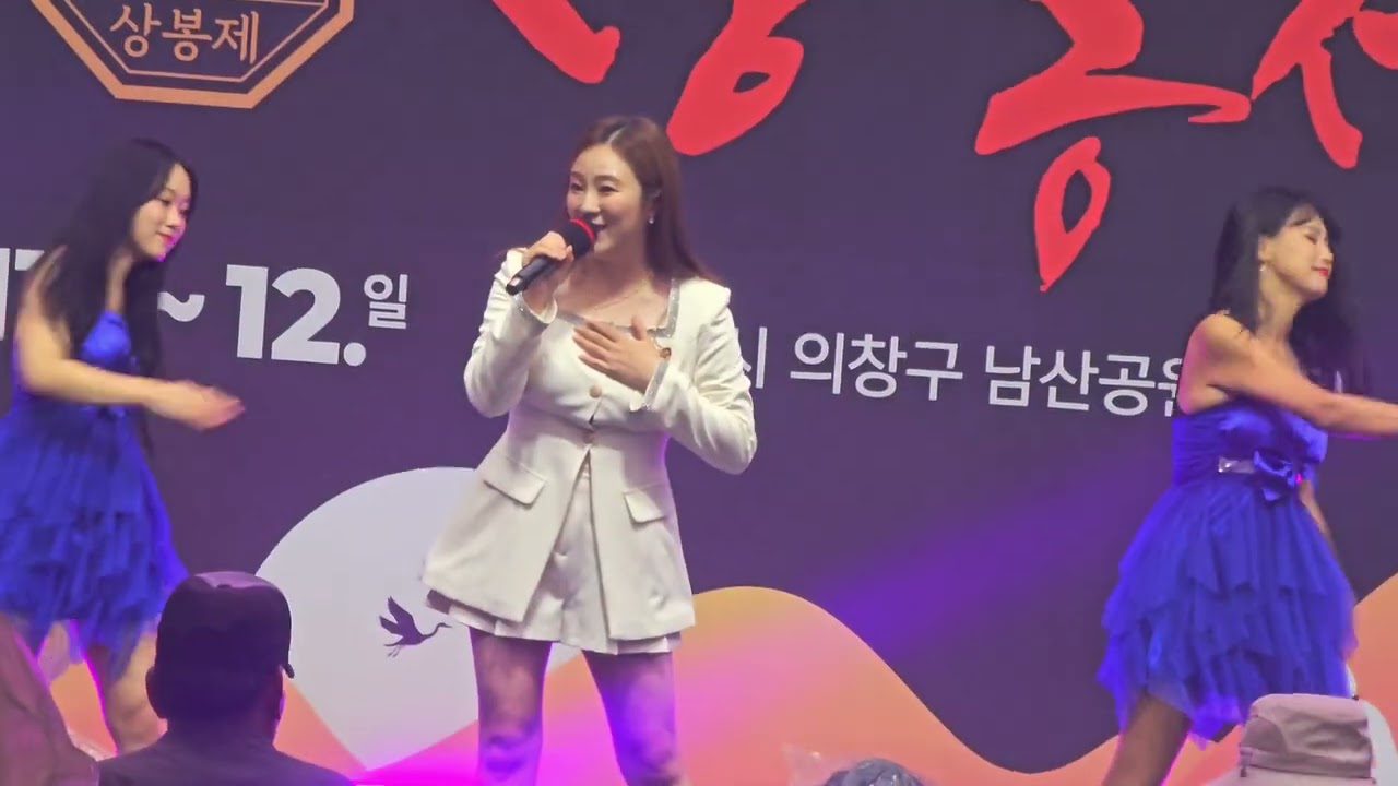 20251012 문초희 - 미운사내부터 밤열차까지 (Live)